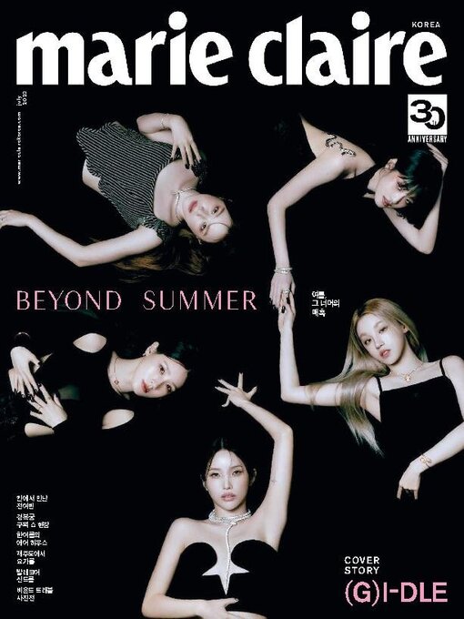 Title details for 마리끌레르 메종 코리아  (Marie Claire Korea)  by mck Publishing - Available